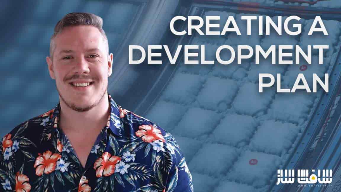 [Alex Beddows] Creating A Development Plan_0.jpg